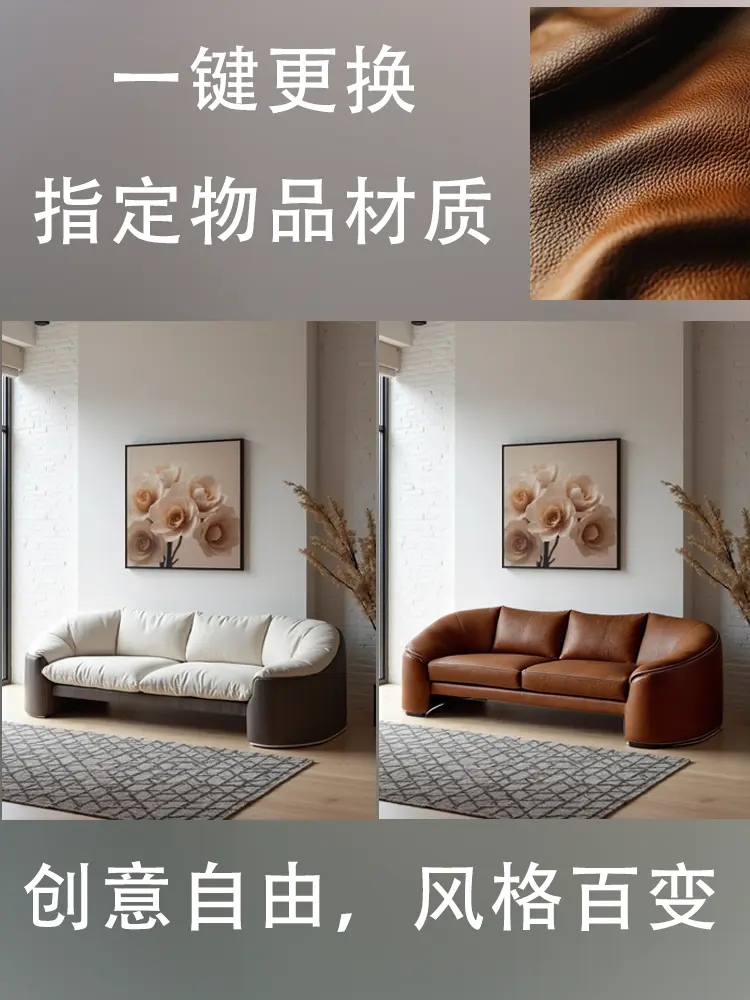 Replace specified item material