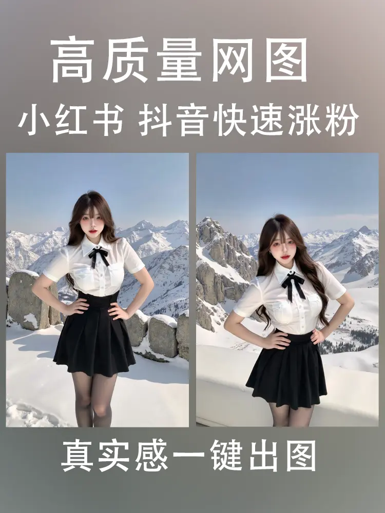Xiaohongshu high-quality beauty pictures, easy to gain followers