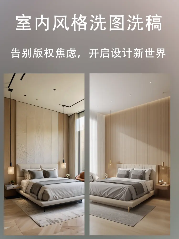 Retouching images and rewriting articles | Indoor copyright-free