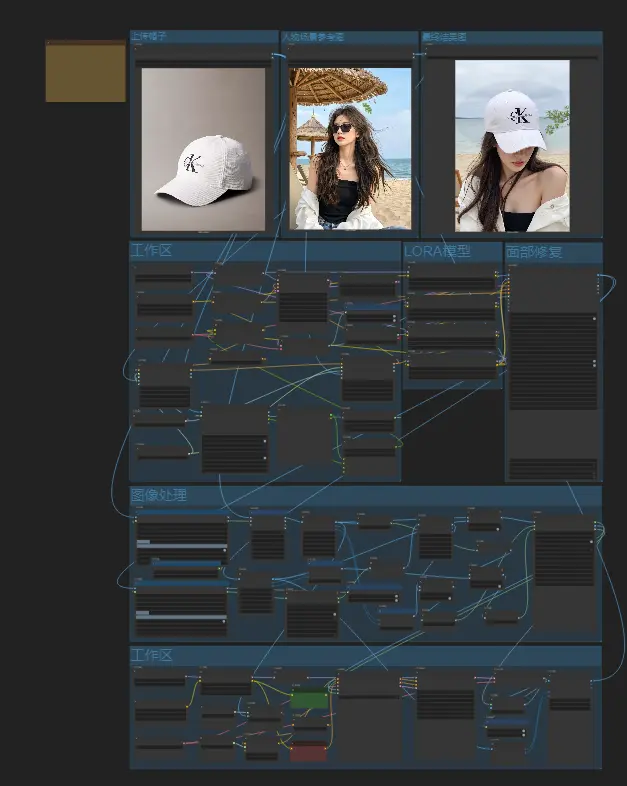 The hat is displayed on the model from multiple angles.
