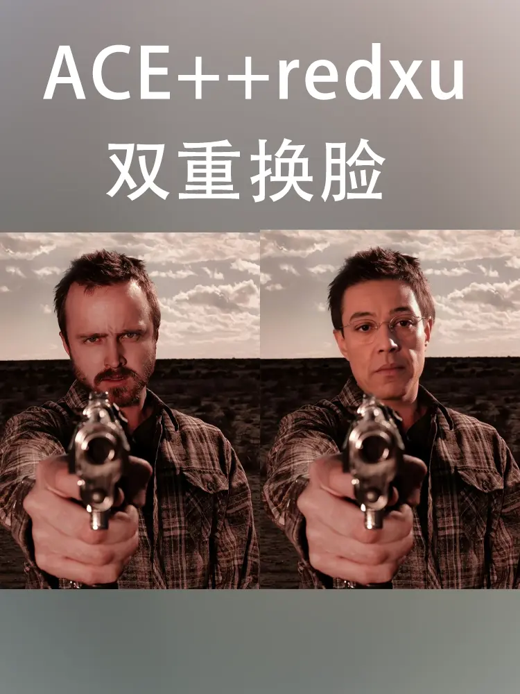 ACE redux face swap