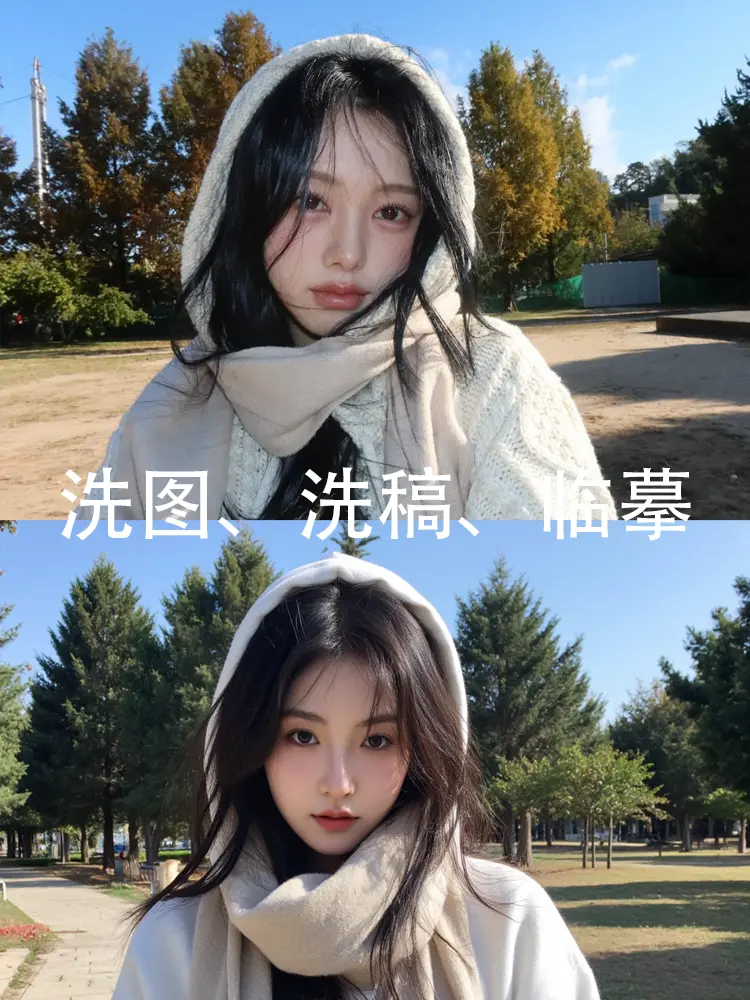 Plagiarism | Image Editing | Image-to-Image | Xiaohongshu Style