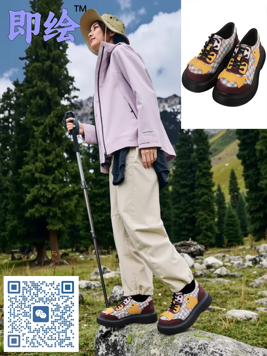 Ultimate Shoe Model Master_Release Version