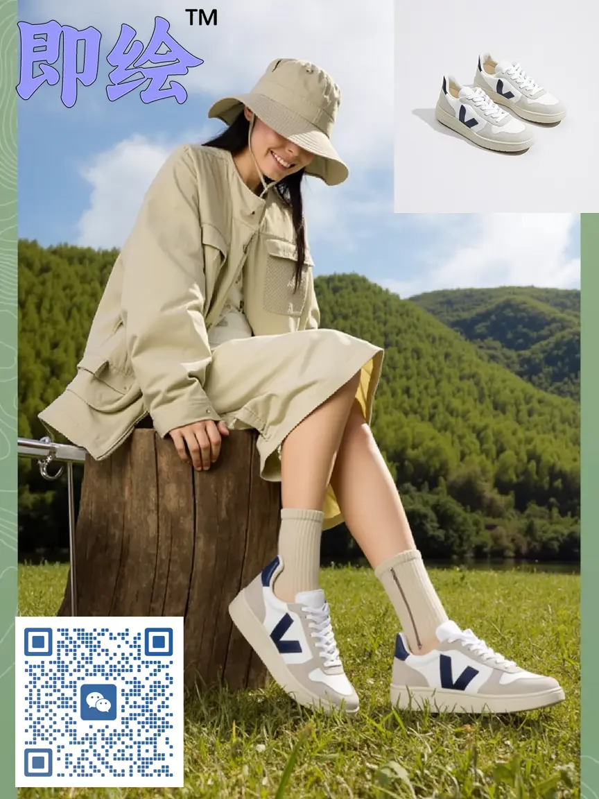 Ultimate Shoe Model Master_Release Version
