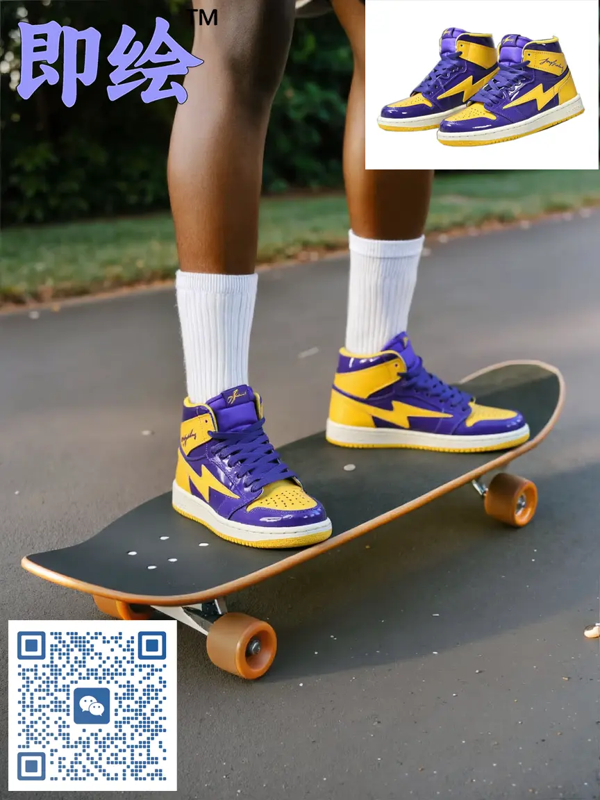 Ultimate Shoe Model Master_Release Version