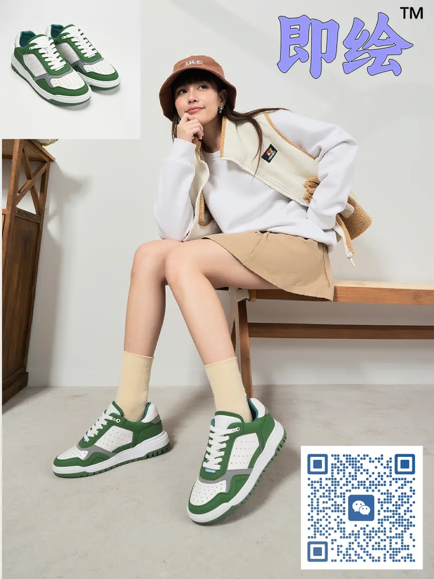 Ultimate Shoe Model Master_Release Version