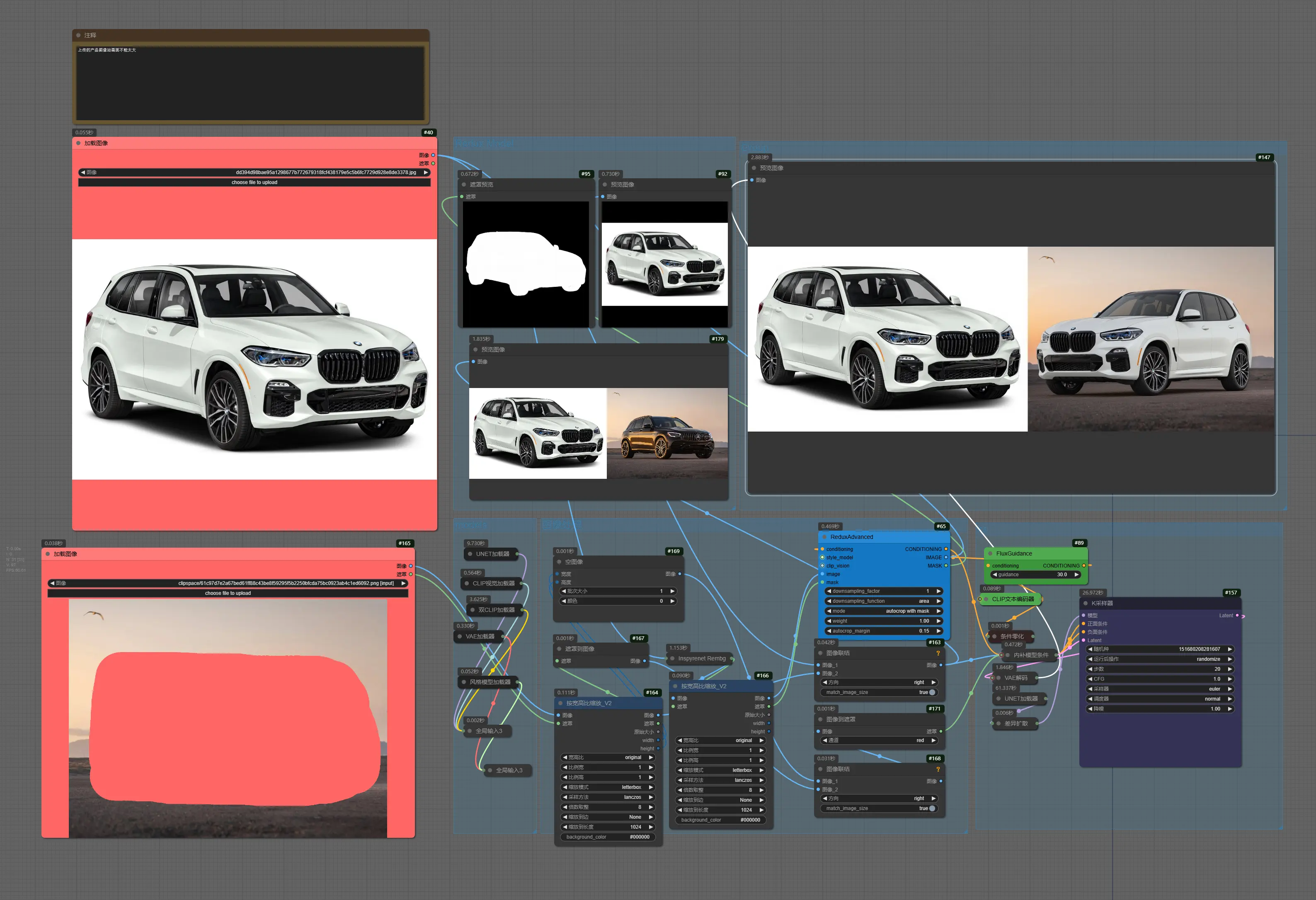 Migration workflow for everything