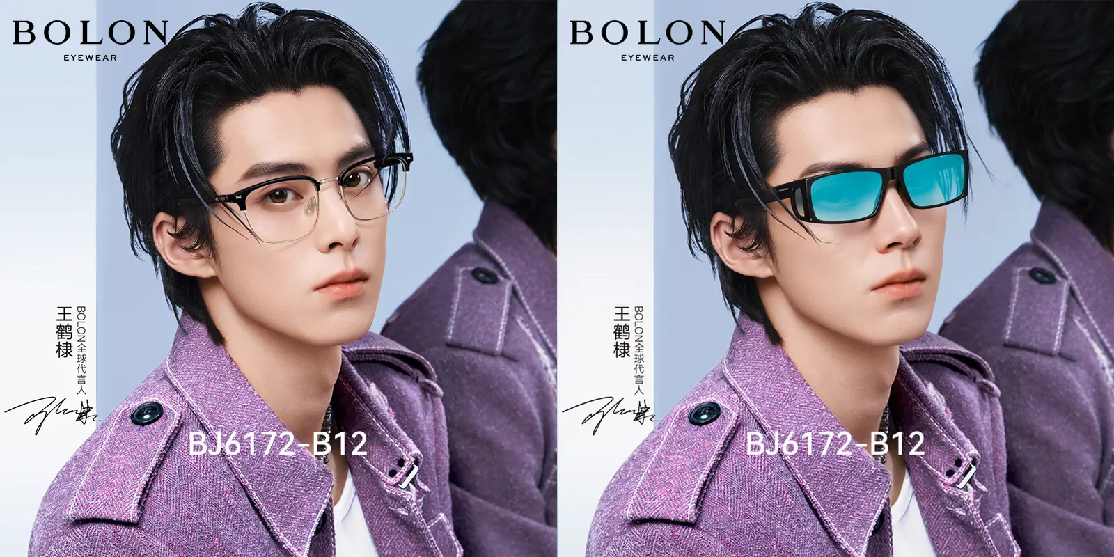 Glasses change model workflow