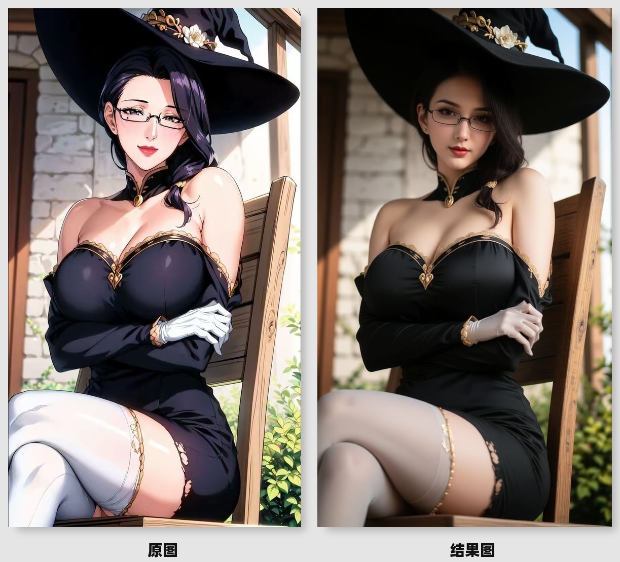 qwen edit 2511 anime to real