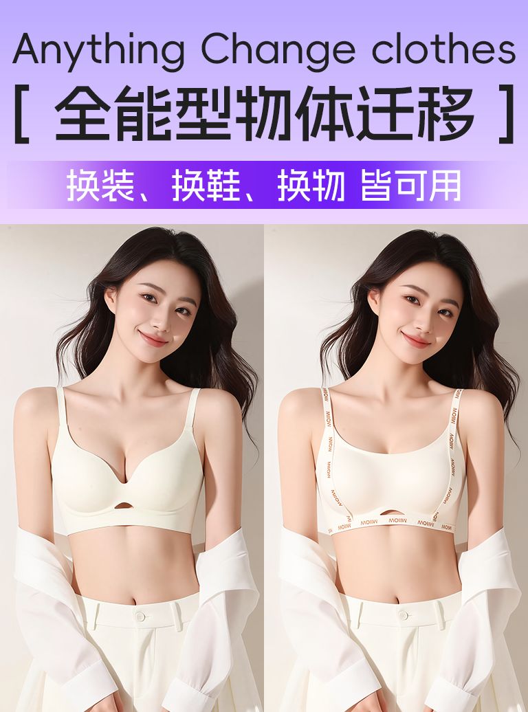 f2k_9b_anything change clothes
