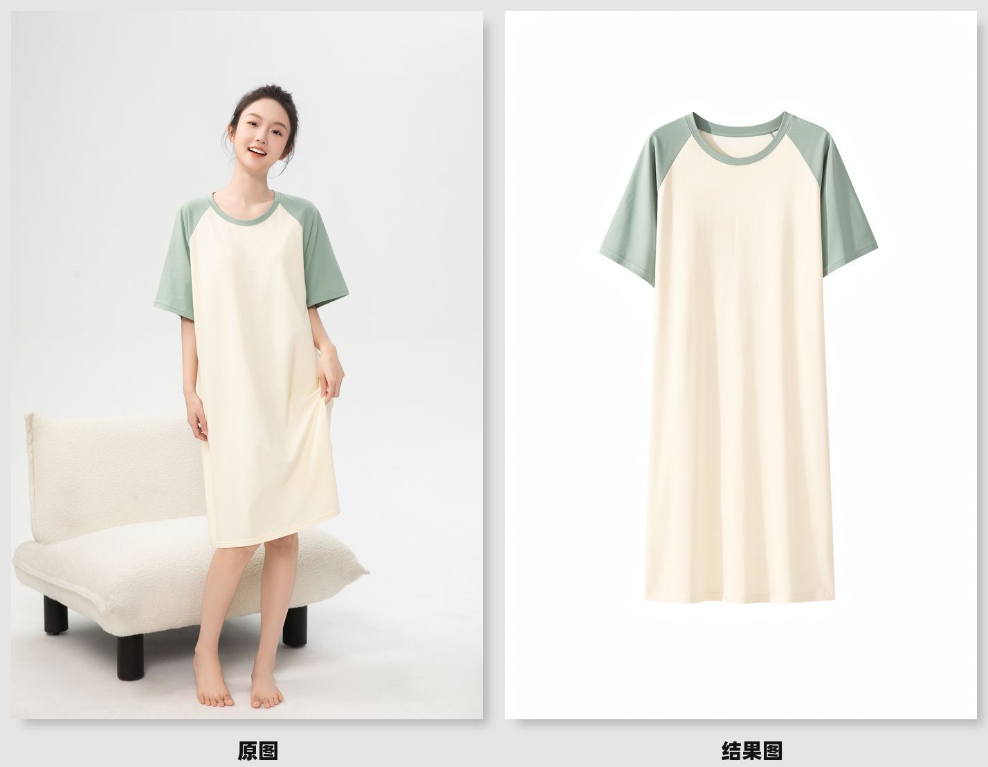 f2_klein_9b_提取服装