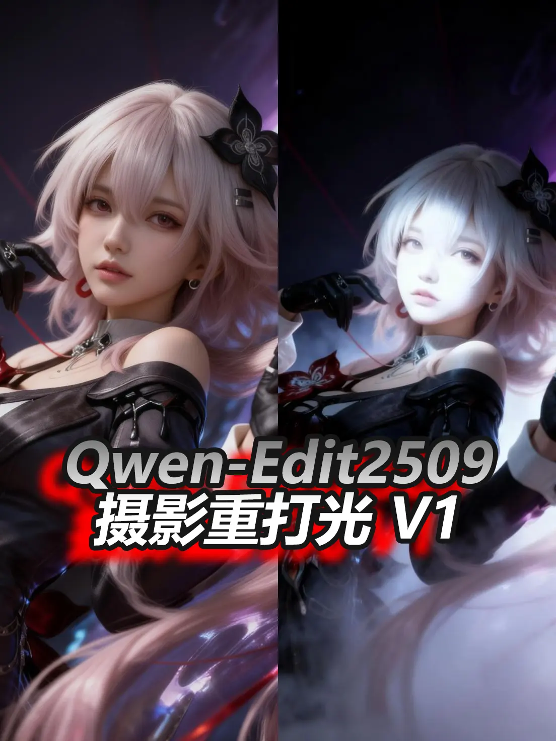 Ban_Qwen Anime to Realistic Human V2 Version