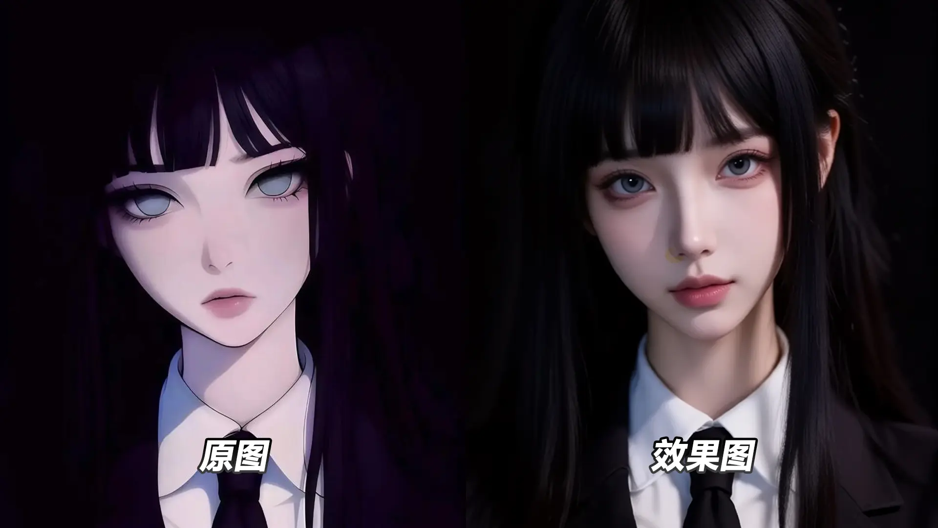 Qwen The Strongest Anime to Realistic Real Person Anything to Real Characters