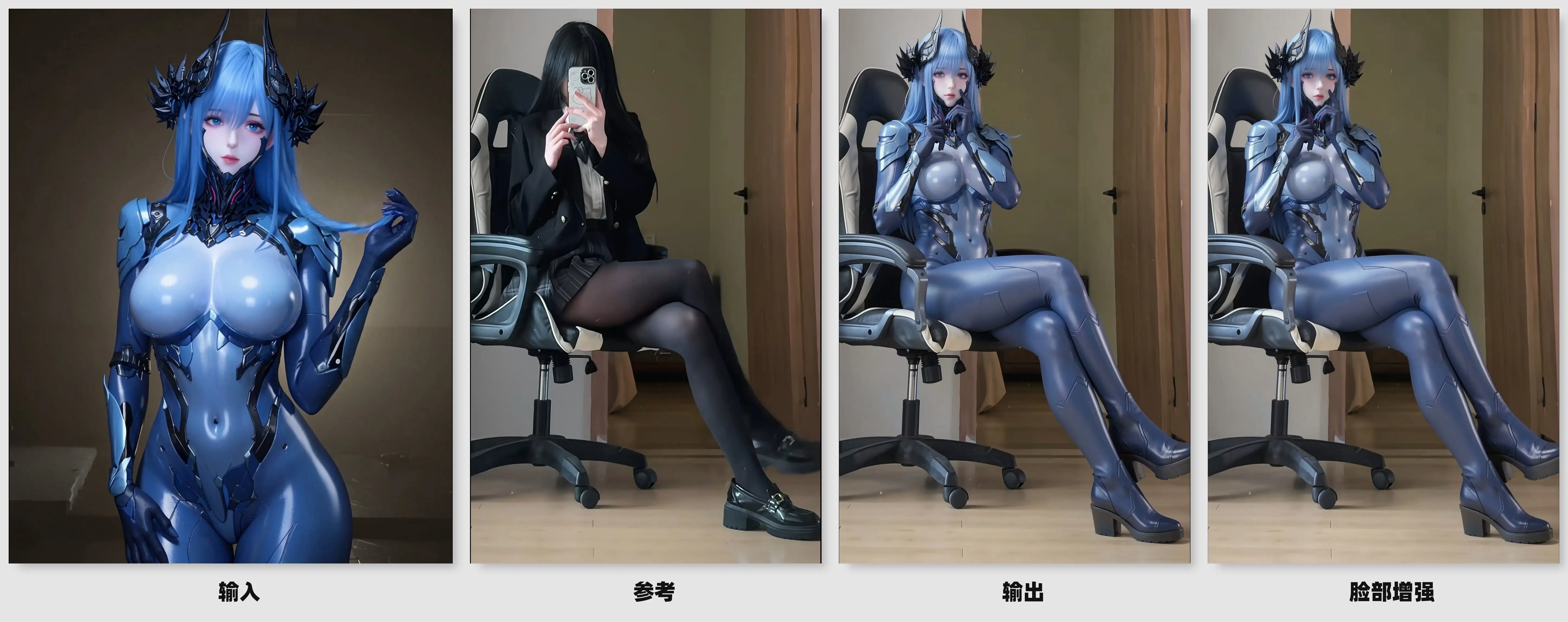 Flux2 Klein character replacement V1.5 consistency enhancement workflow (6G VRAM available)
