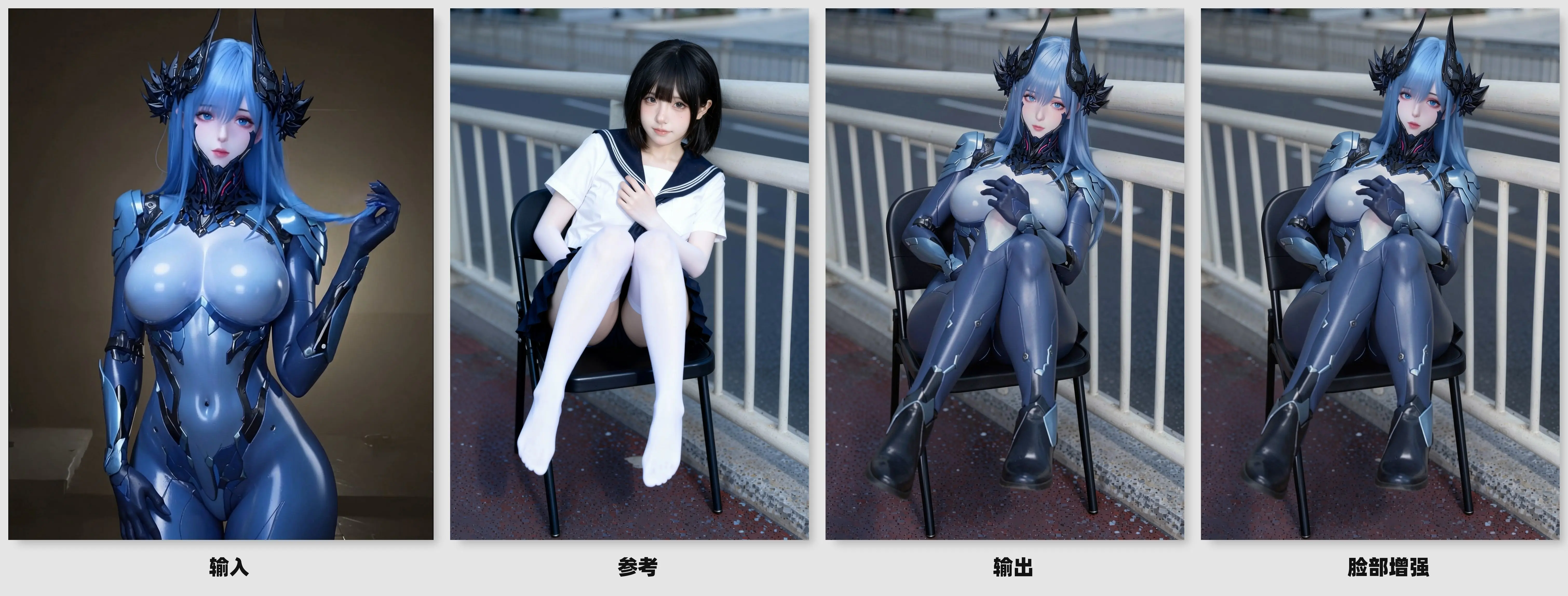 Flux2 Klein character replacement V1.5 consistency enhancement workflow (6G VRAM available)
