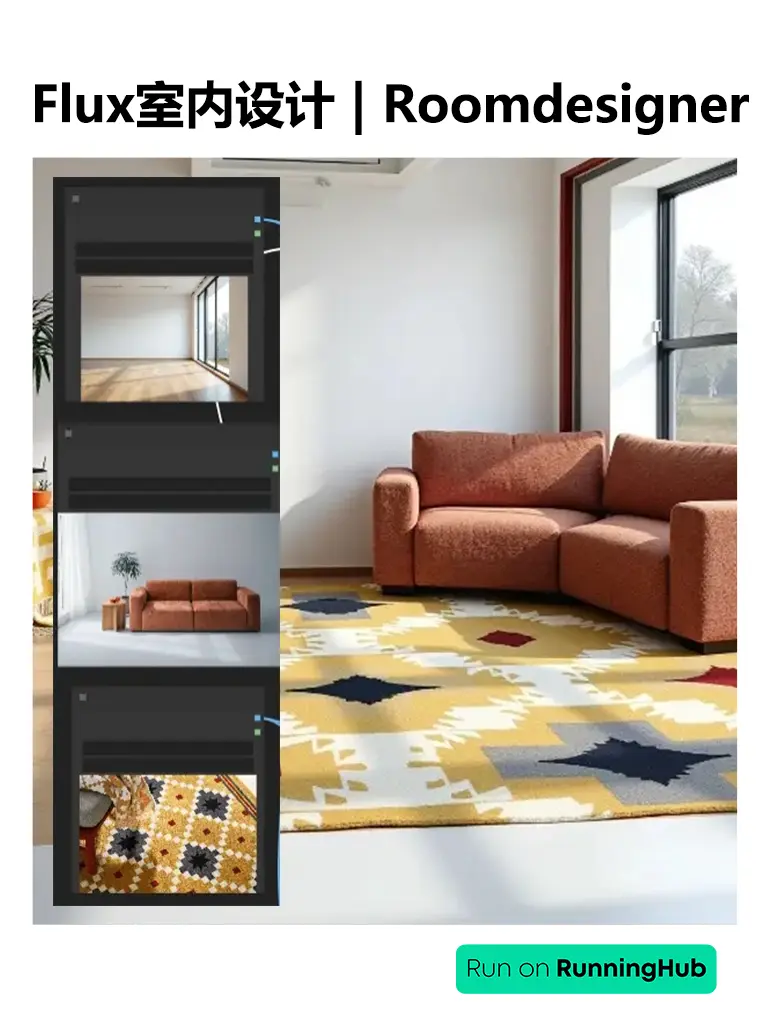 Flux Interior Design | Flux Redux Roomdesigner