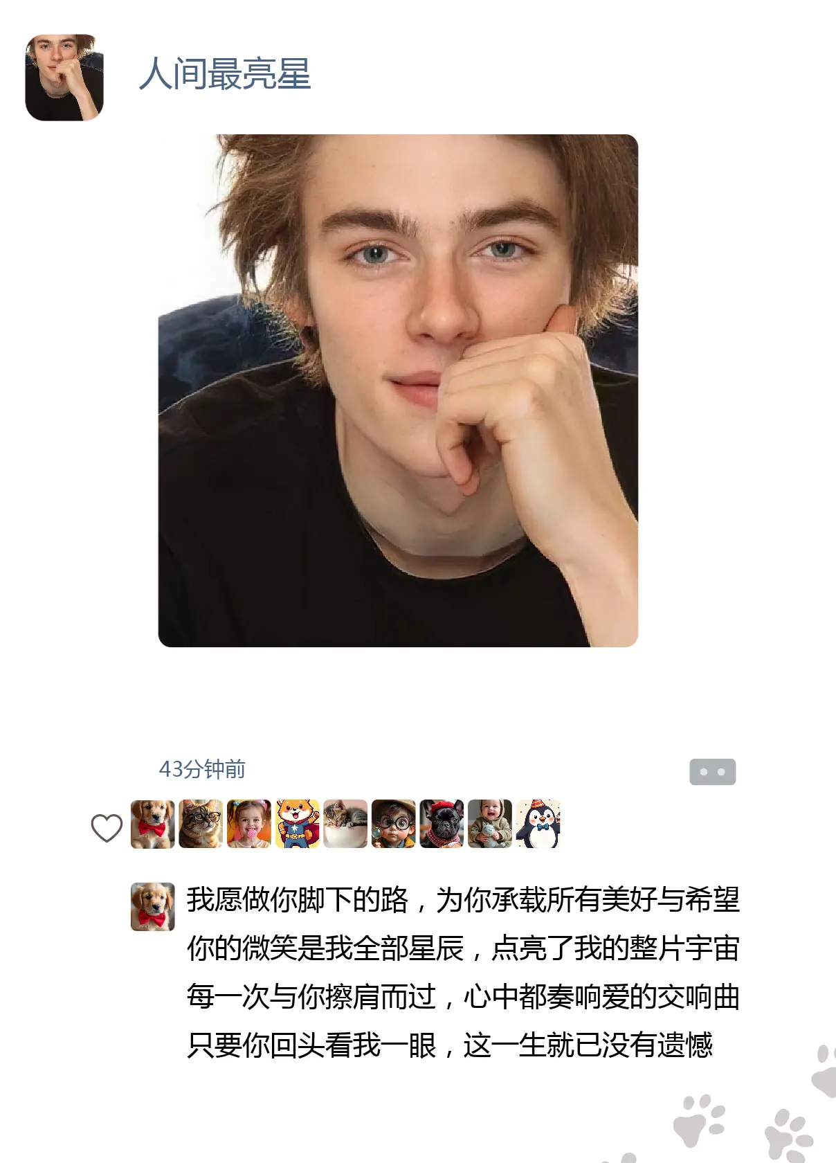 Love Guide for Bootlickers