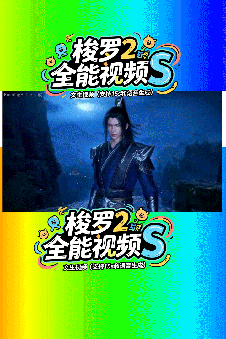 Thoreau 2 Wensen Video All-in-One Video S Latest Model 0.08 yuan/time (supports horizontal and vertical 1080p) supports 15s
