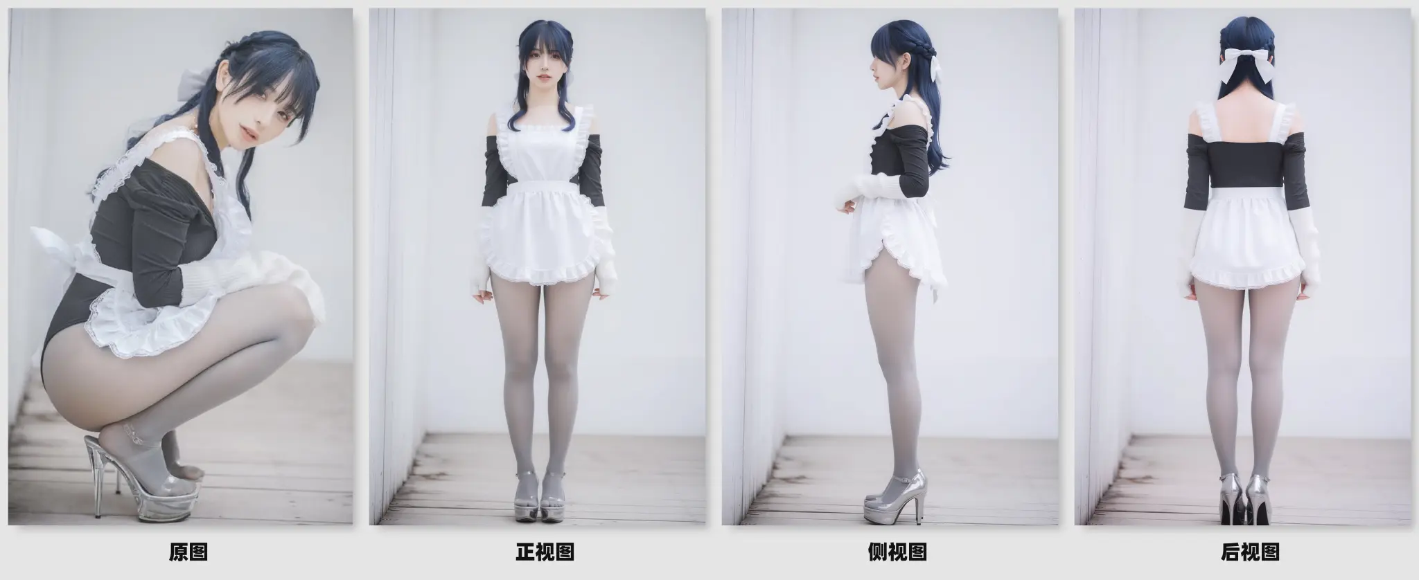 Three-view _QWEN EDIT AIO One-click Three-view Simplified Version