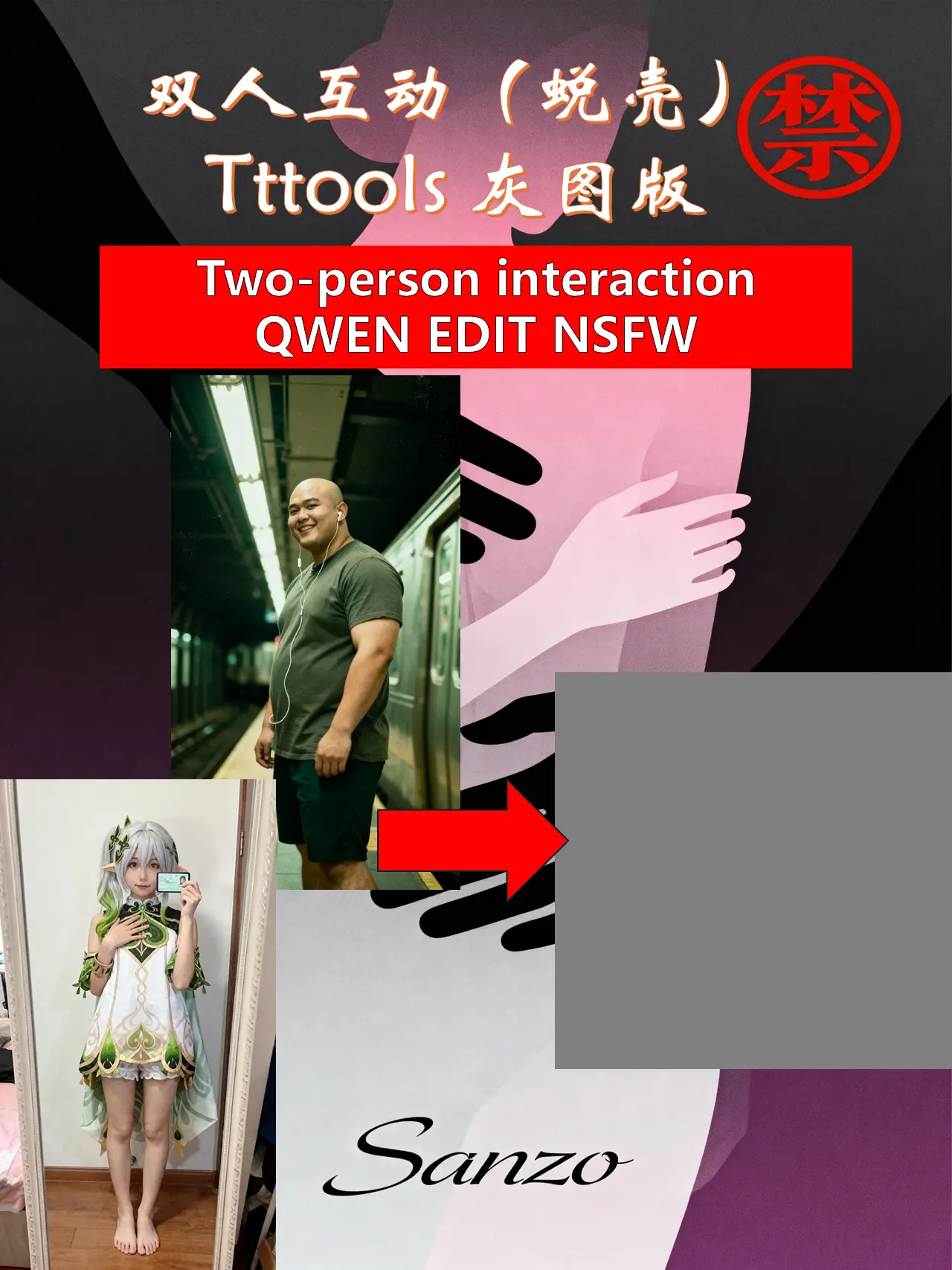 Two people interaction (Molting) QWEN NSFW