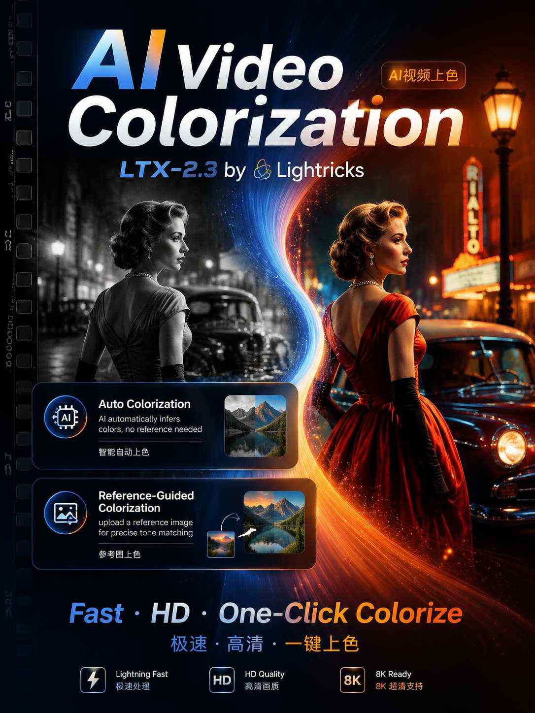 Video Colorization VideoColorization Video Colorization LTX2.3 - RunningHub AI Apps