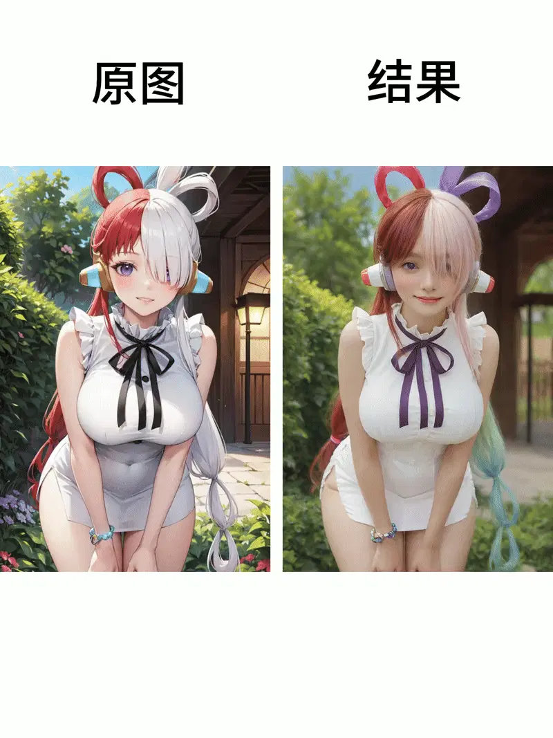 One-click anime to real photography style