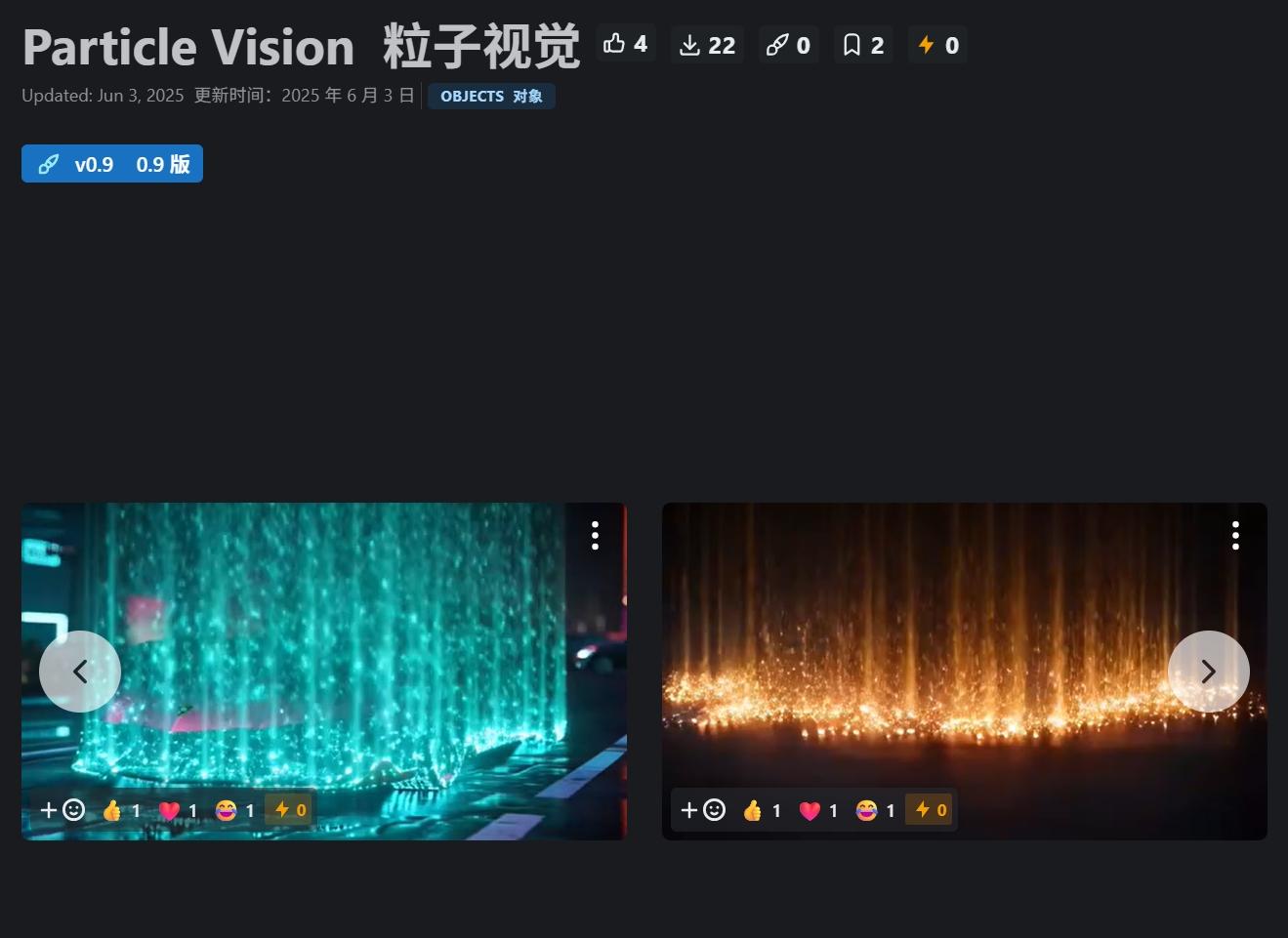 liziyingxiang Particle Image v0.9