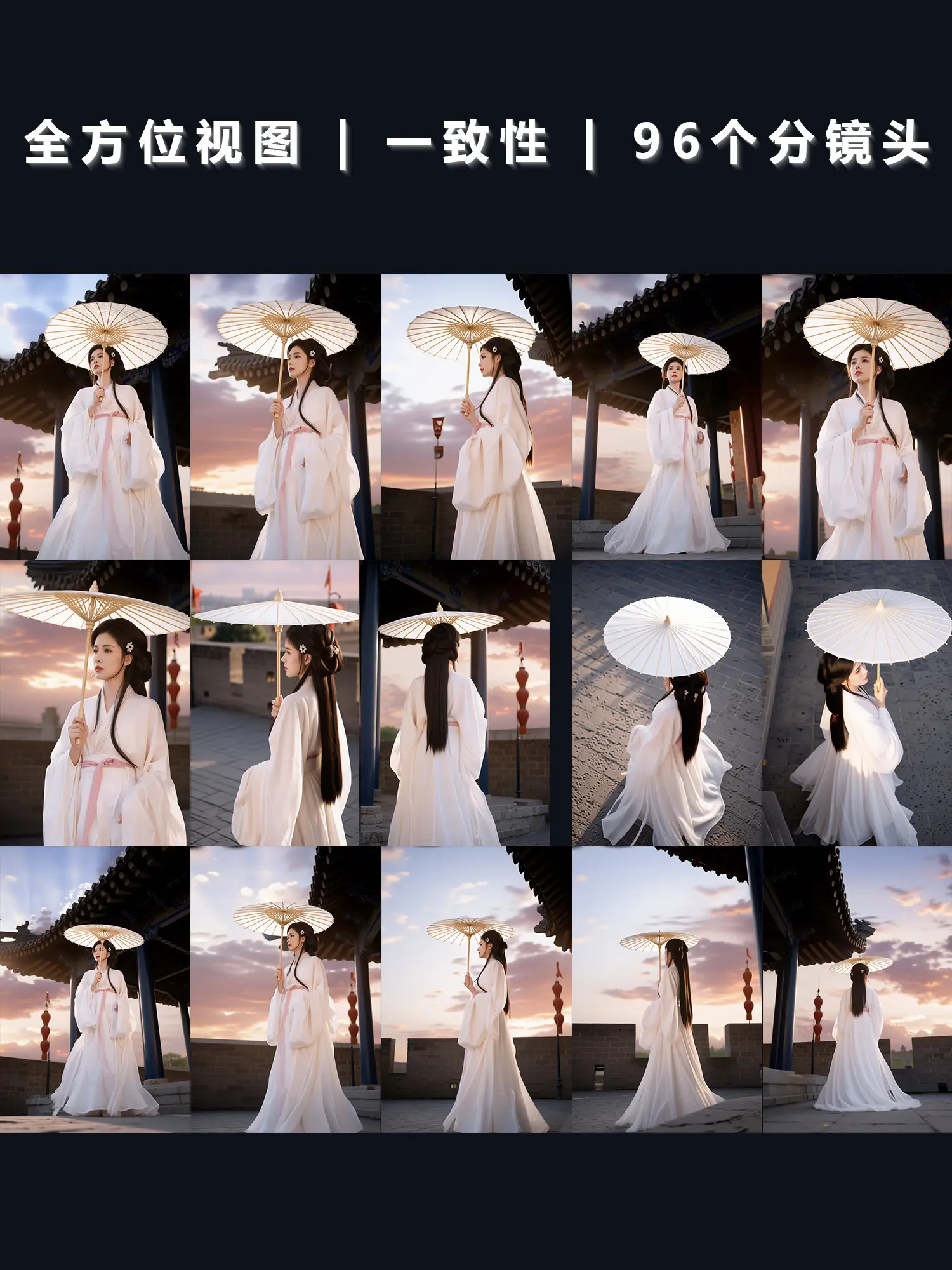 Full view | Consistency | 96 frames