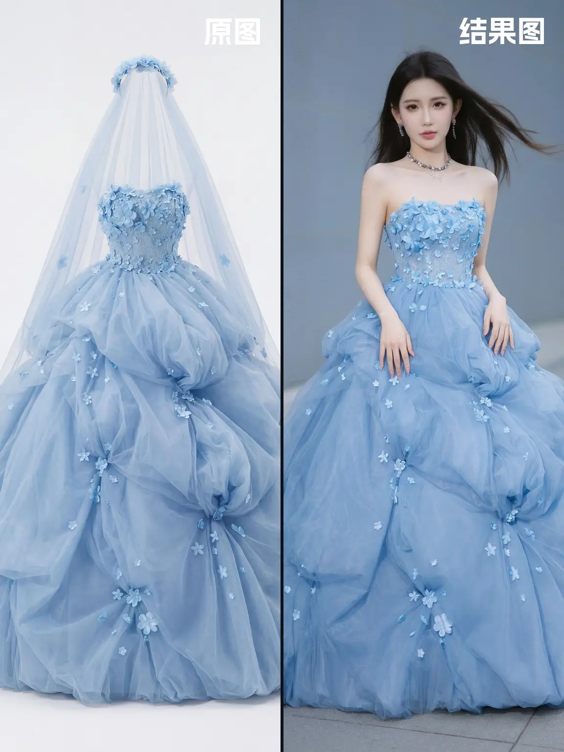 Wedding dress | Change outfit