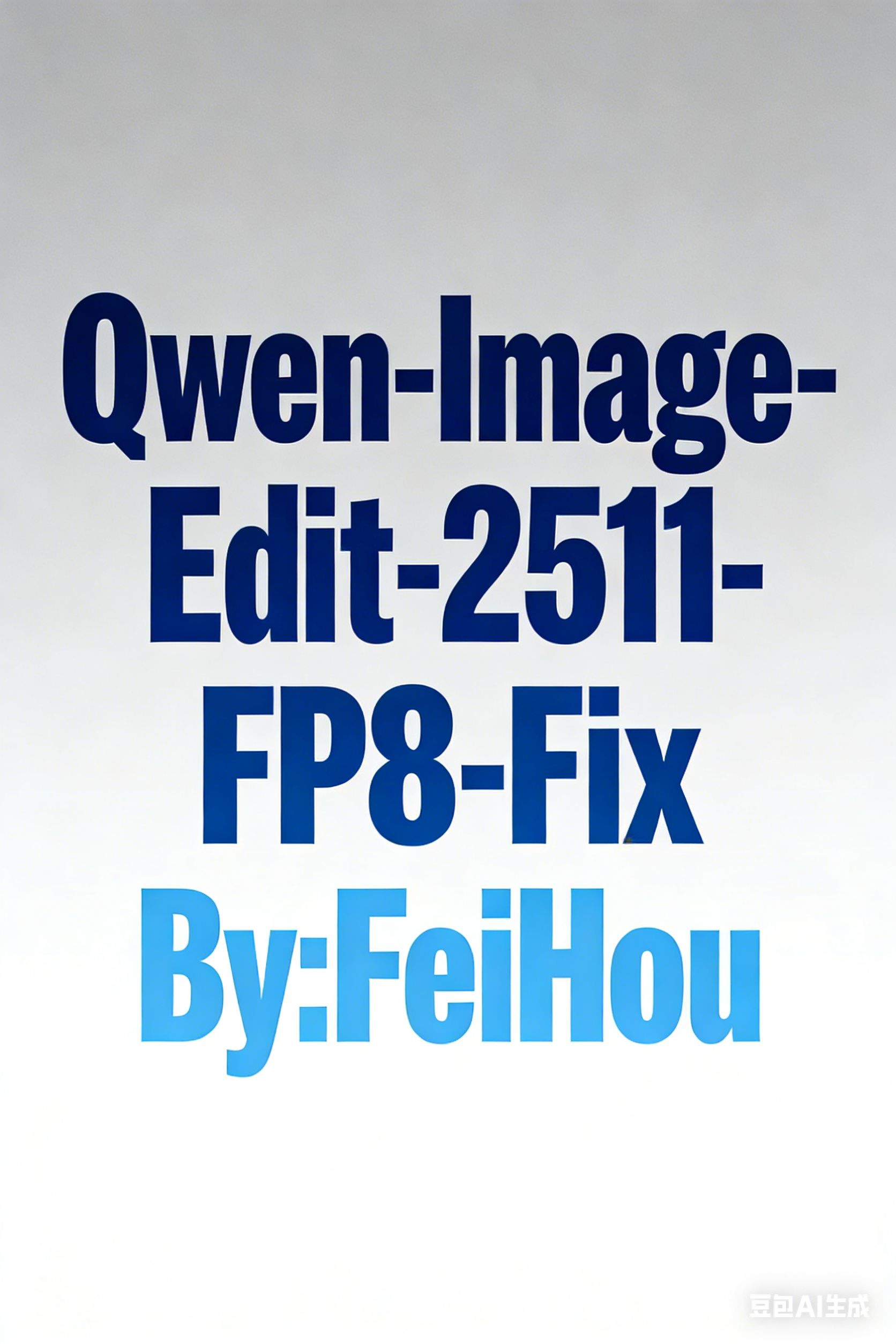 Qwen-Image-Edit-2511-fp8_e4m3fn_Fix-By:FeiHou