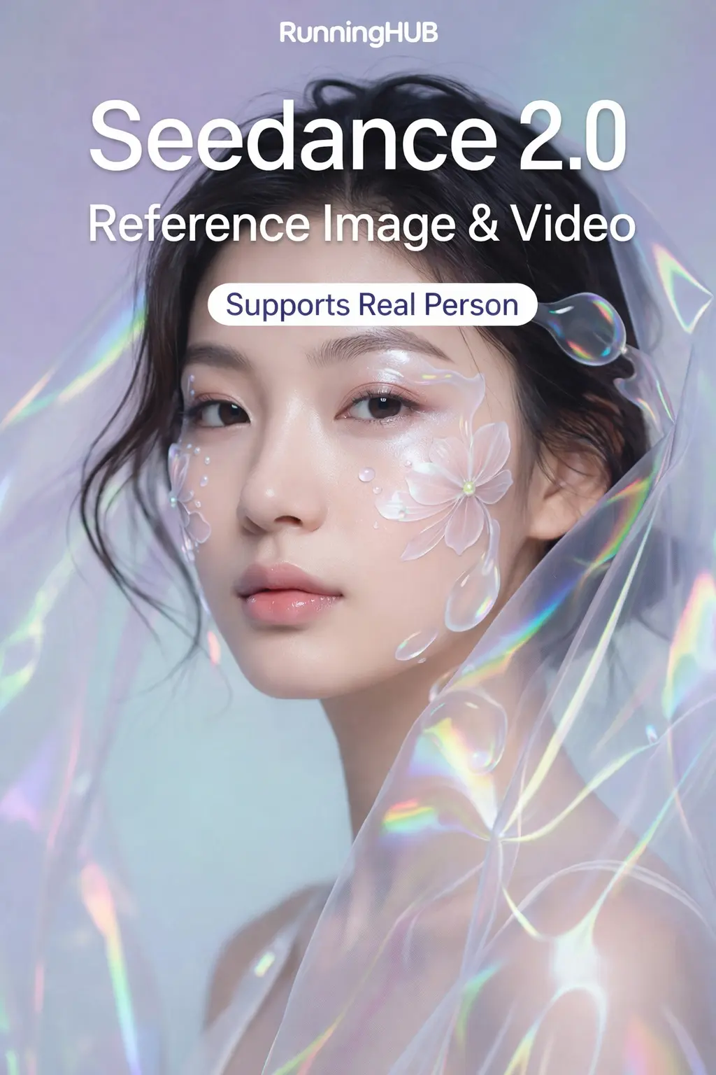 Seedance 2.0 All-in-One Reference Video