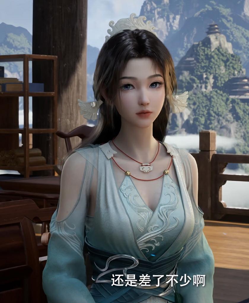 Song Yu Zhenren NSFW Mortal Cultivation Biography
