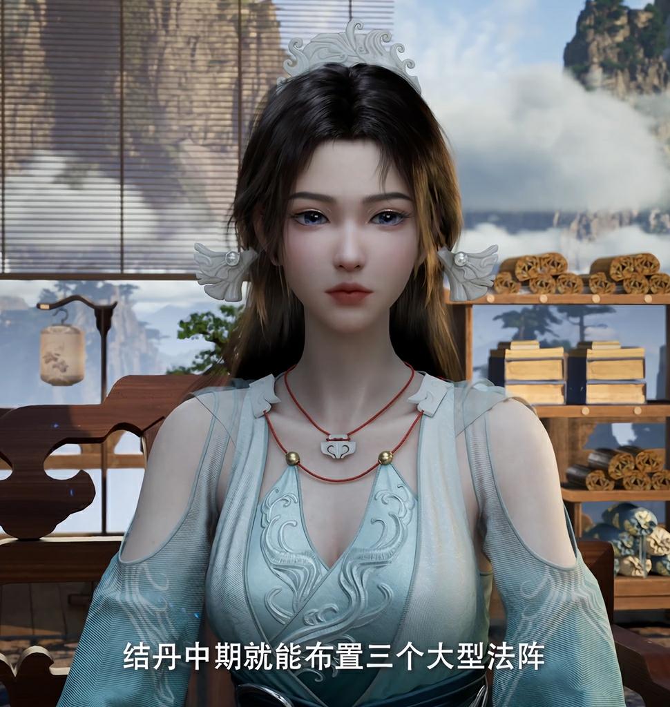 Song Yu Zhenren NSFW Mortal Cultivation Biography