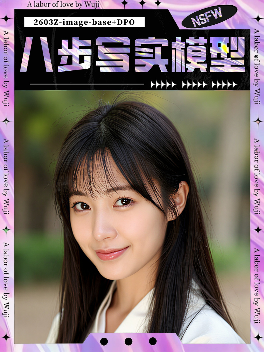 WuJi_ZIB2603_NSFW Ultra-realistic Photorealistic Style Z-image-base Model