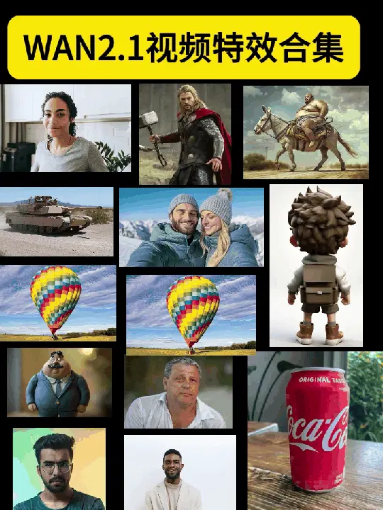 WAN21 Special Video Effects Collection