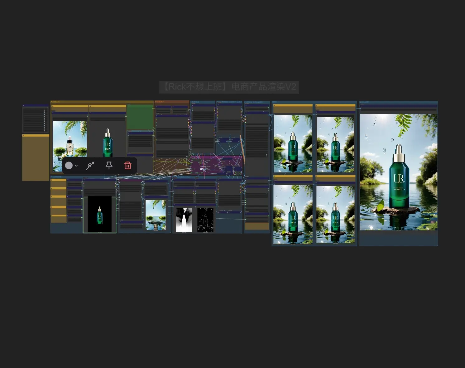 E-commerce Product Rendering V2_Online Version