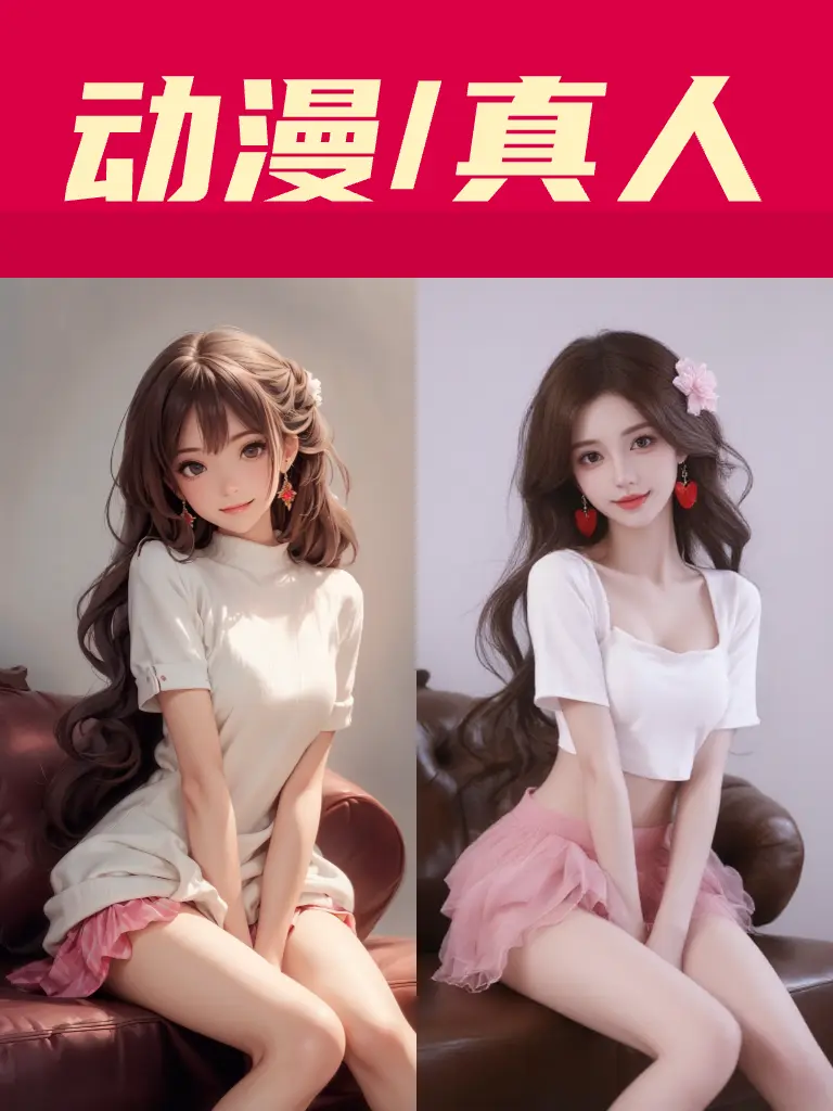 Anime to live-action