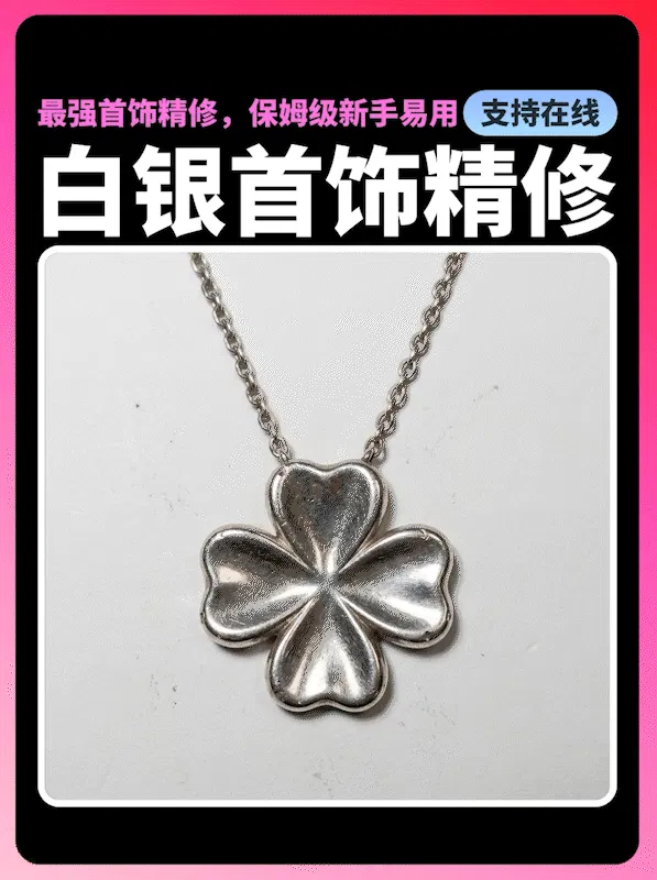 Silver jewelry refinement