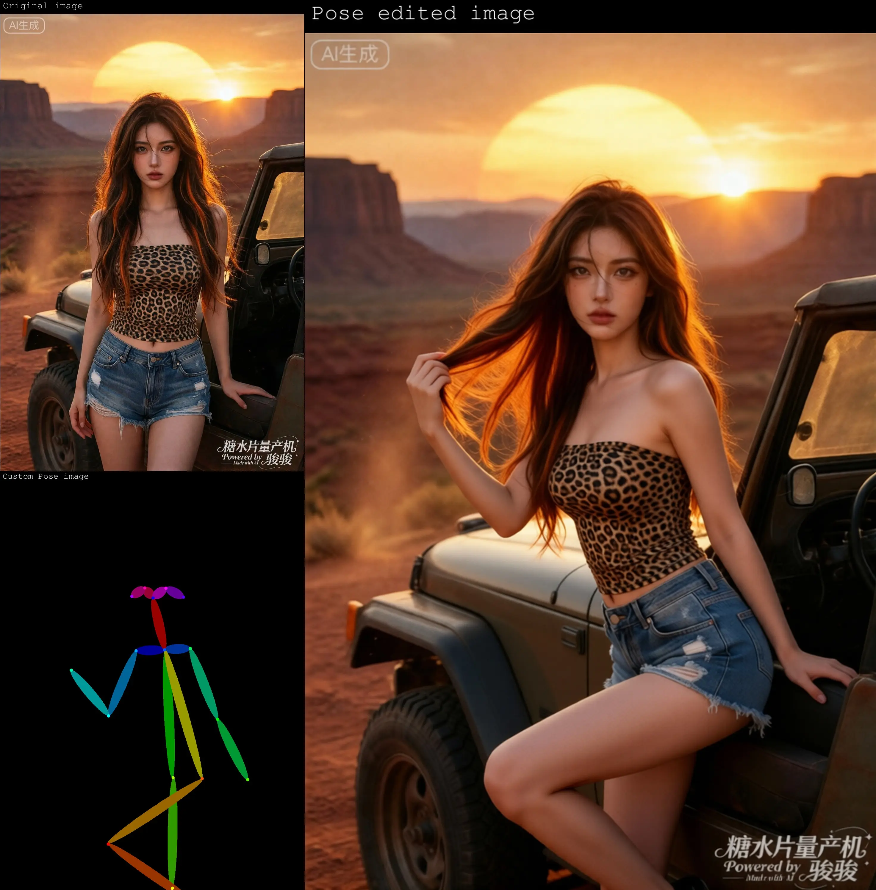 Qwen-AIO Pose Editing