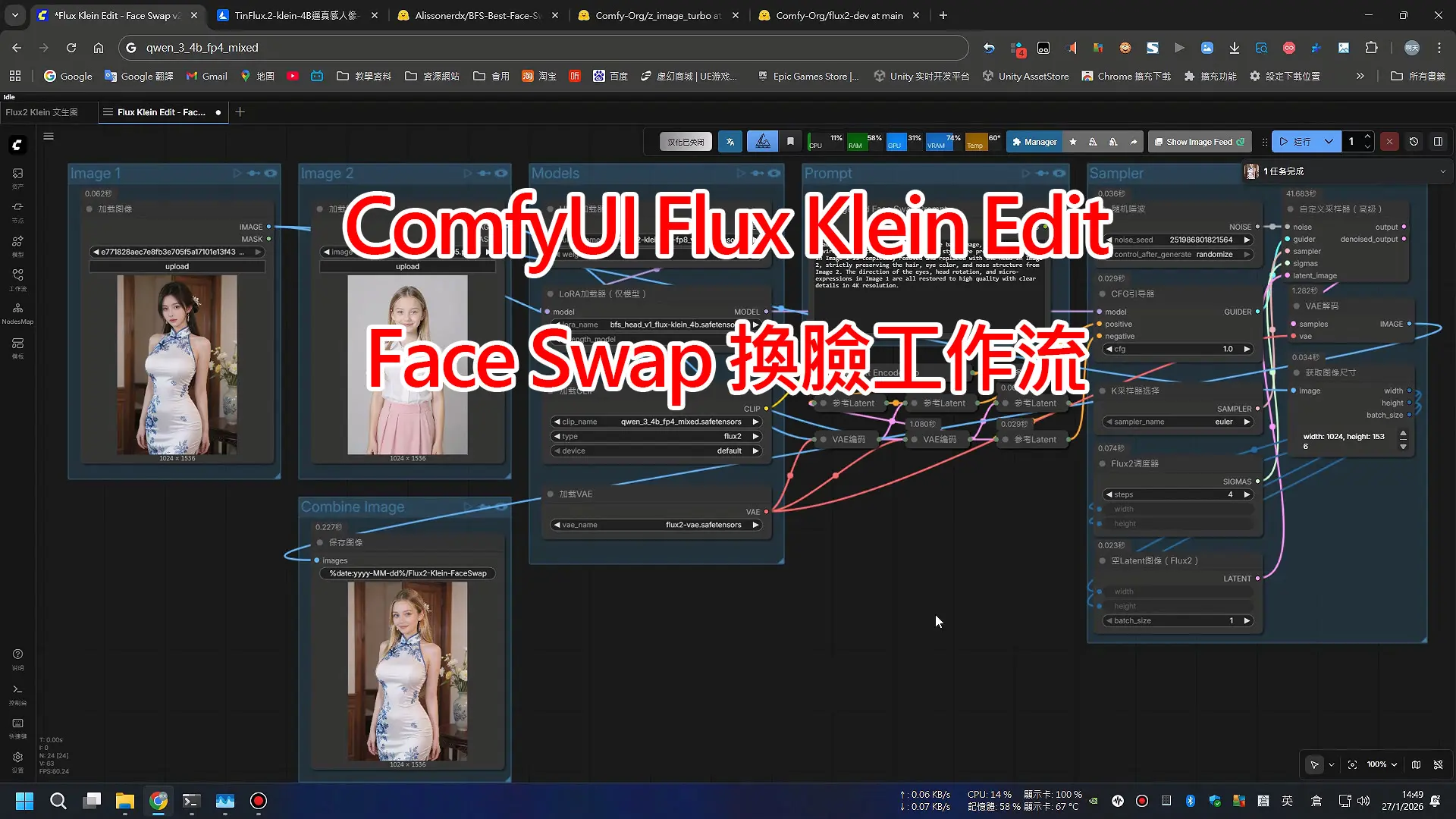 Flux Klein Edit Face Swap Face Swap